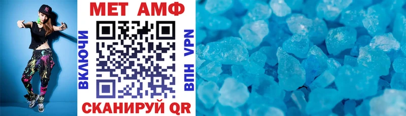 Амфетамин 98%  маркетплейс формула  Тюмень  МЕГА зеркало 