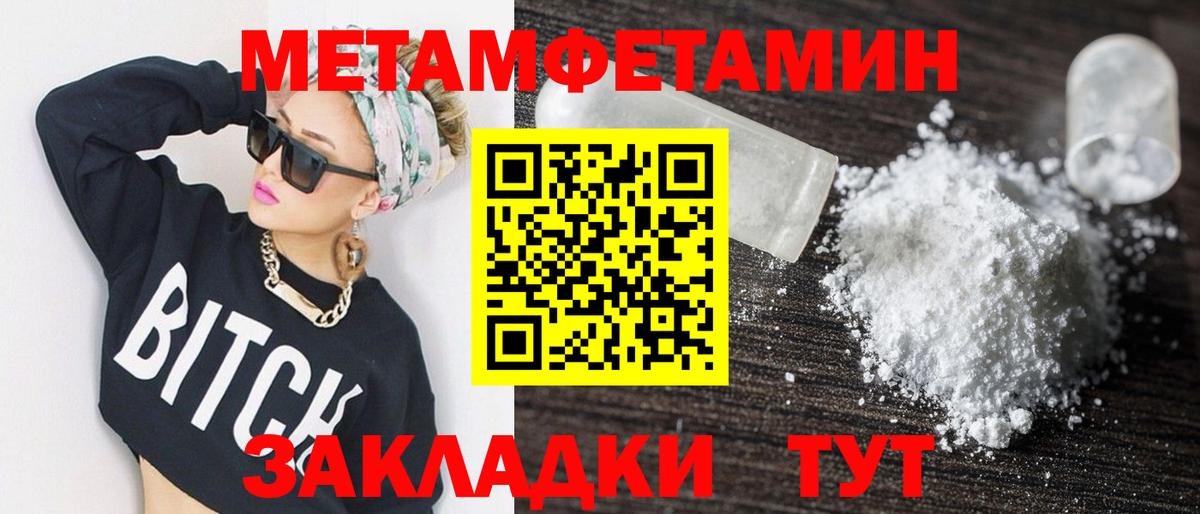 АМФ  Amphetamine Розовый  Amphetamine  Вход с VPN  Тюмень 
