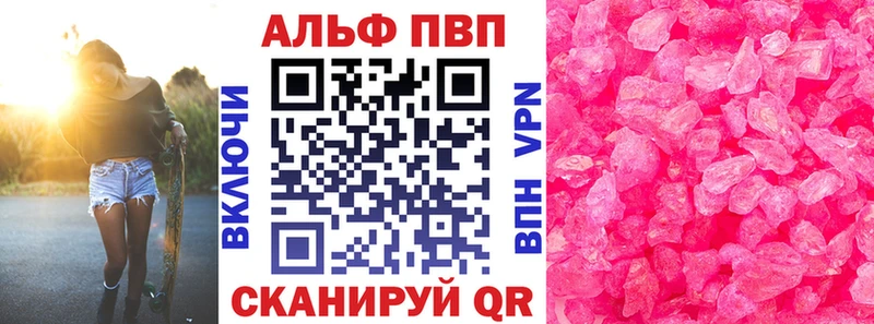 А ПВП СК  Тюмень 
