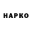 Дистиллят ТГК Wax Fors@keN