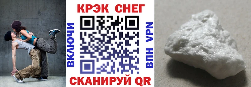 кракен сайт  Тюмень  shop состав  Кокаин Эквадор 
