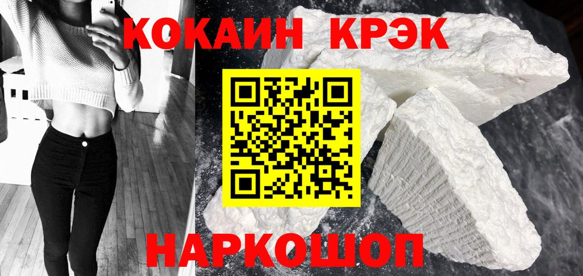 Тюмень  Кокаин  КОКАИН Эквадор  Вход с VPN  Кокаин Колумбийский 