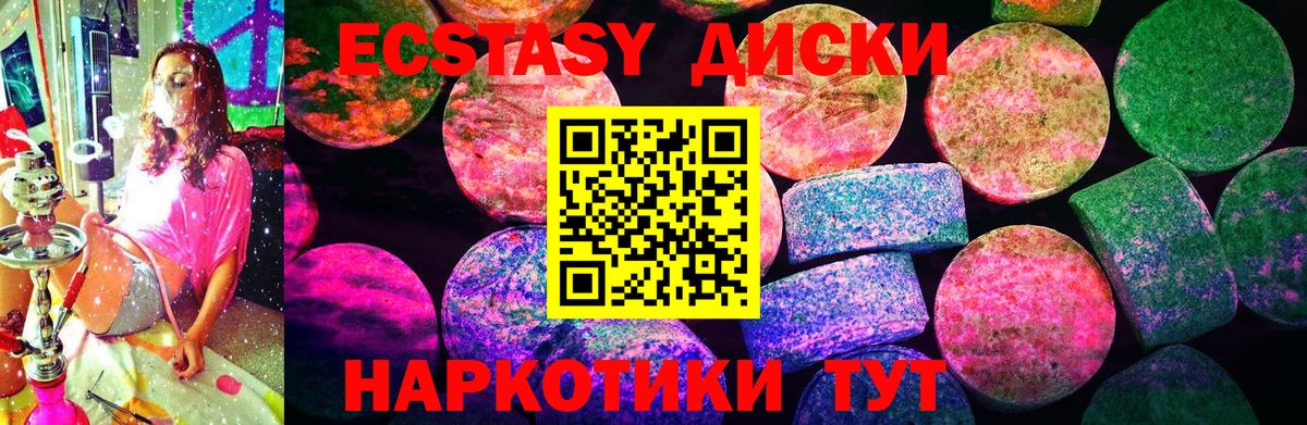 Тюмень  ЭКСТАЗИ louis Vuitton  Экстази Philipp Plein  Вход с VPN 
