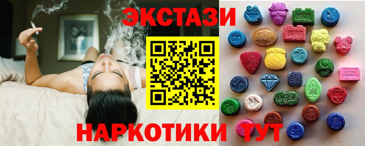 Ecstasy louis Vuitton Тюмень
