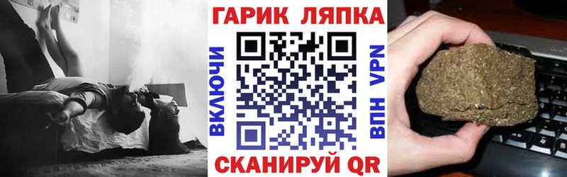 ГАШИШ Cannabis Тюмень