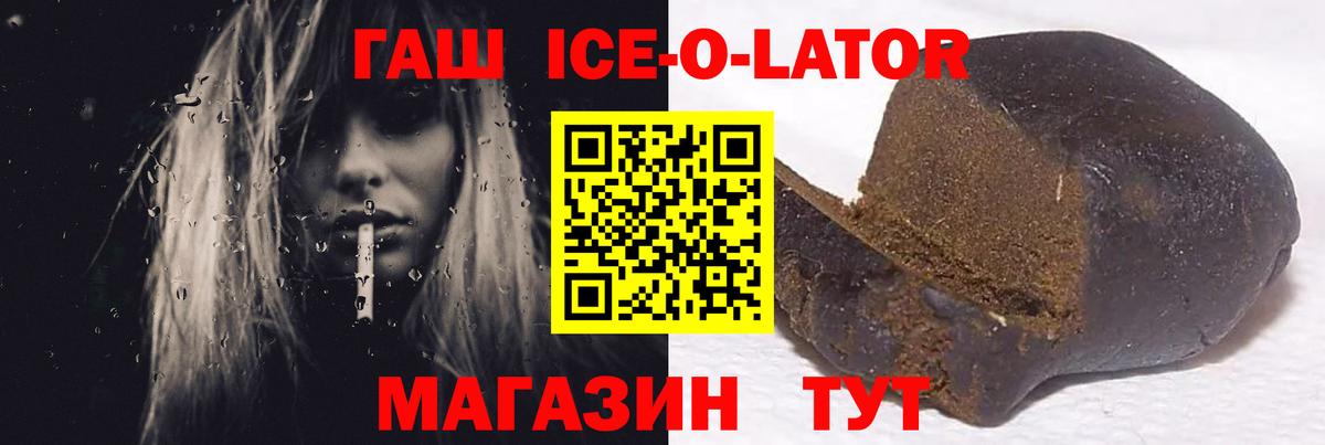 Гашиш hashish  ГАШИШ гарик  Тюмень  Вход с VPN 