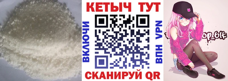shop какой сайт Тюмень мега ССЫЛКА Кетамин ketamine наркотики