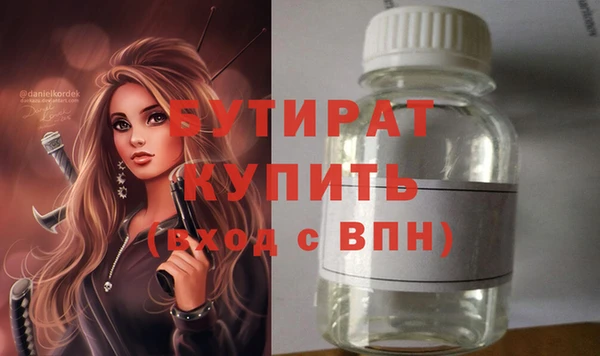 apvp Горняк