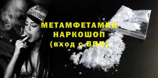 МДМА Горно-Алтайск