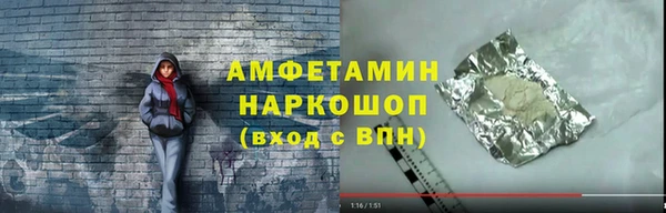 прущая мука Горнозаводск