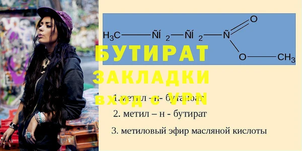 прущая мука Горнозаводск