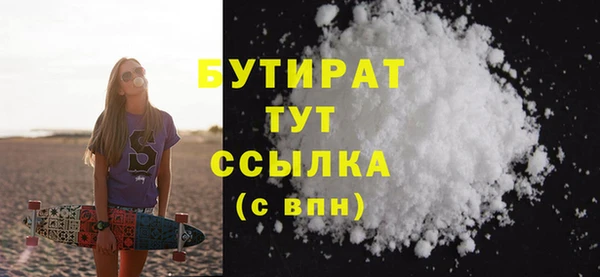 МДМА Горно-Алтайск