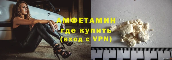 прущая мука Горнозаводск