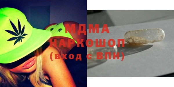 apvp Горняк