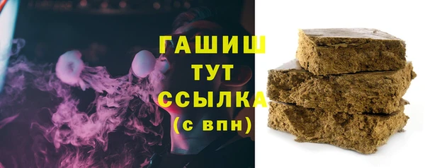прущая мука Горнозаводск