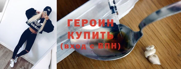 МДМА Горно-Алтайск