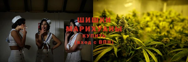 МДМА Горно-Алтайск