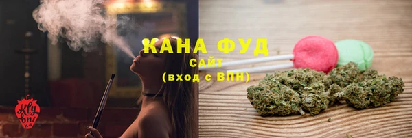 МДМА Горно-Алтайск