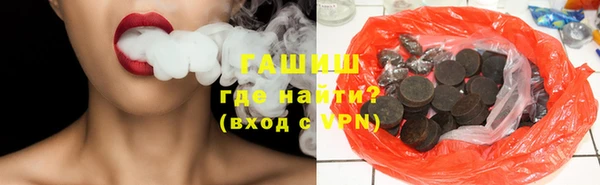 МДМА Горно-Алтайск