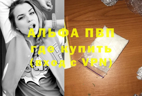 прущая мука Горнозаводск