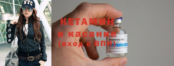 МДМА Горно-Алтайск