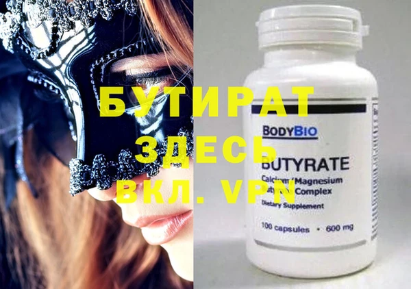 прущая мука Горнозаводск