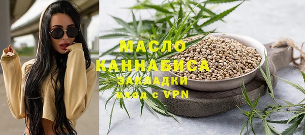 МДМА Горно-Алтайск
