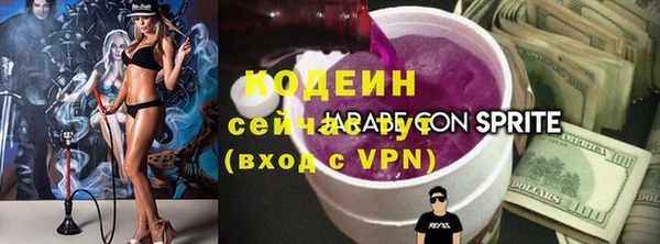 МДМА Горно-Алтайск