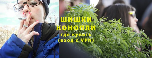 МДМА Горно-Алтайск