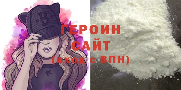 прущая мука Горнозаводск
