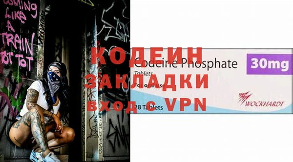 прущая мука Горнозаводск