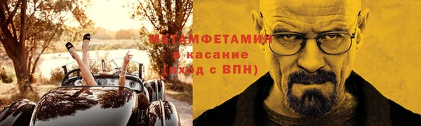 apvp Горняк
