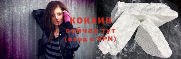 МДМА Горно-Алтайск