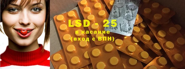 прущая мука Горнозаводск