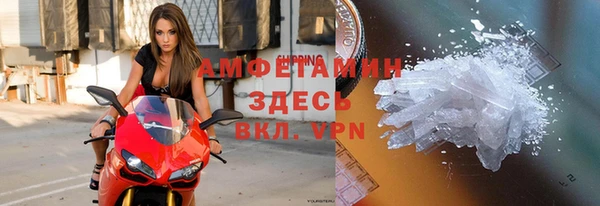 МДМА Горно-Алтайск