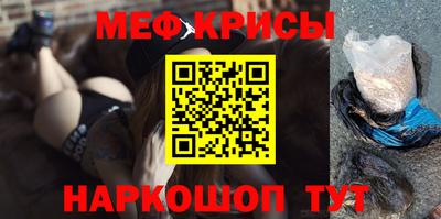 таблы Обь