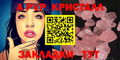 таблы Обь