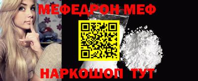 таблы Обь