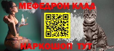 ALPHA-PVP Обнинск