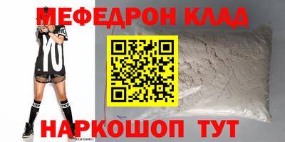 таблы Обь