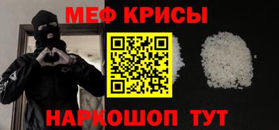 таблы Обь