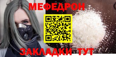 таблы Обь