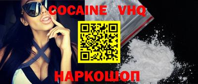 ALPHA-PVP Обнинск