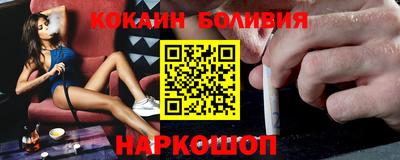 ALPHA-PVP Обнинск