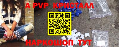 таблы Обь