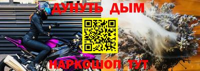 ALPHA-PVP Обнинск