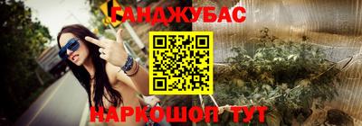 таблы Обь