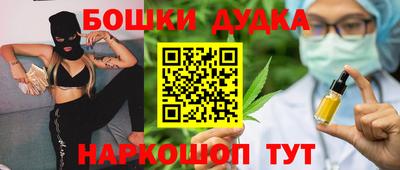 ALPHA-PVP Обнинск