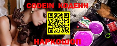 таблы Обь